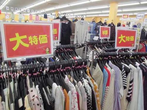 久喜の古着