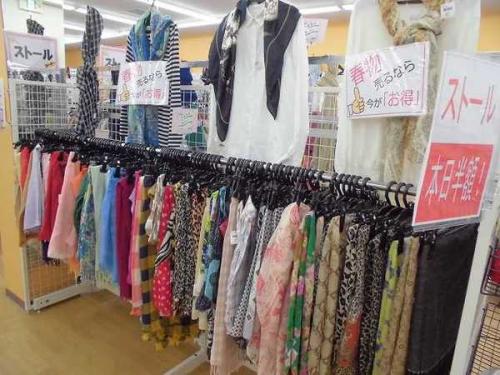 買取のセール