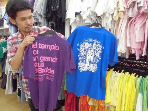 激安の買取