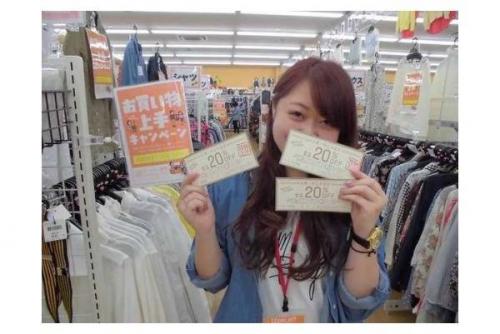 お買い物上手のイベントなう