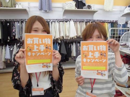 古着のイベントなう