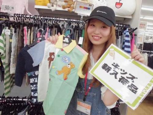 ユーズレットの久喜