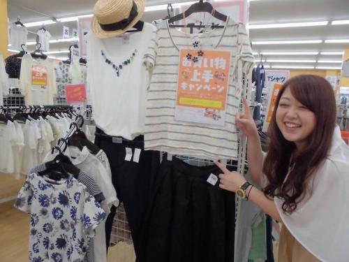 ユーズレットの久喜