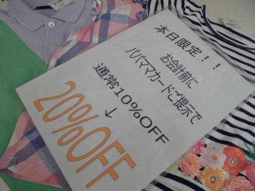 古着のイベントなう