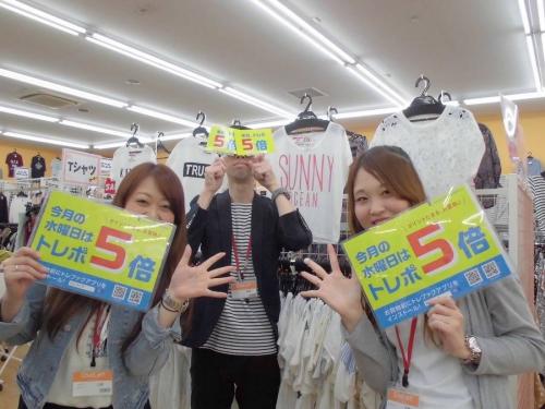 ユーズレットの久喜