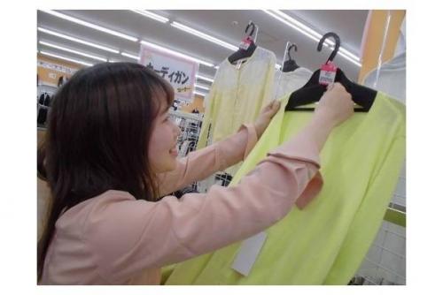 久喜の古着