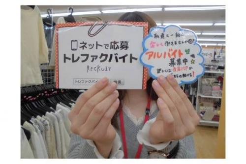 古着のアルバイト
