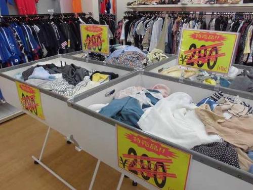 久喜の古着