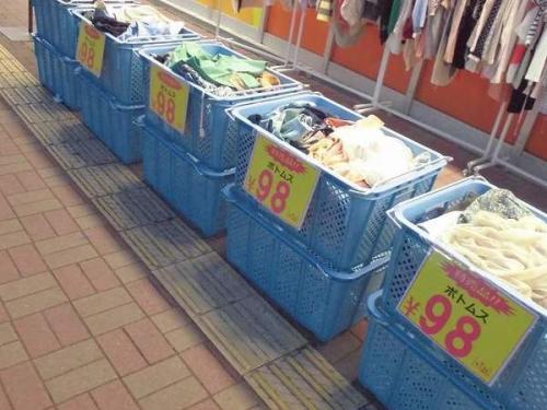 激安のSALE