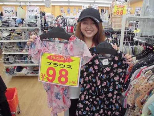 久喜の古着