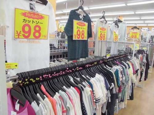 古着の激安