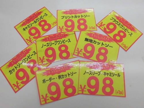 17年06月30日：画像７