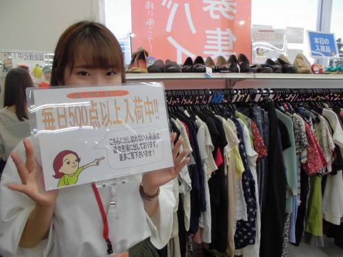 安い
