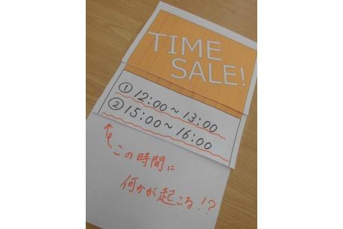 久喜の古着