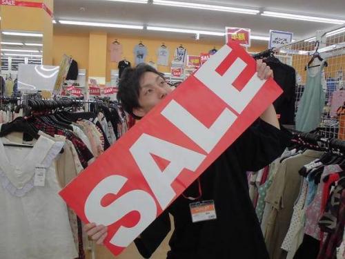 ユーズレットの久喜