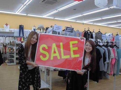 ユーズレットの久喜