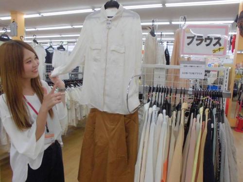 ユーズレットの久喜