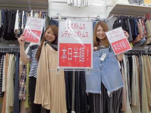 ユーズレットの久喜