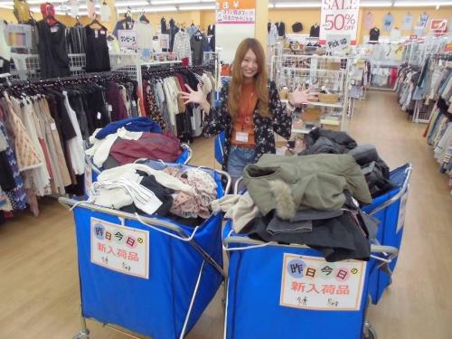 ユーズレットの久喜