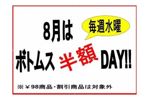 ユーズレットの久喜