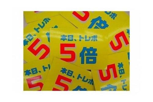 久喜の古着