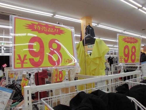 トレファクスタイル久喜店ブログ画像5