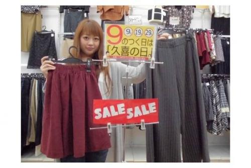 久喜の古着