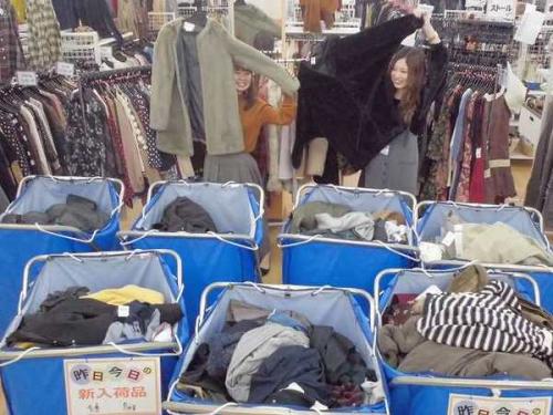 ユーズレットの古着