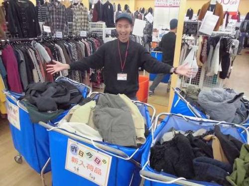 ユーズレットの古着