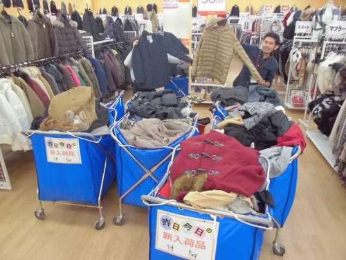 ユーズレットの久喜