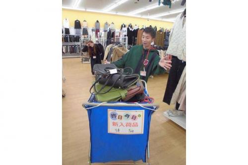 ユーズレットの久喜