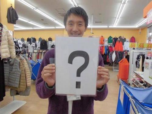 ユーズレットの久喜