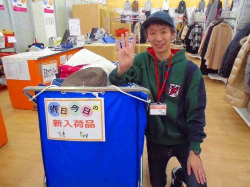 ユーズレットの久喜