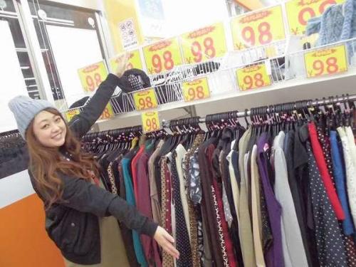 ユーズレットの久喜