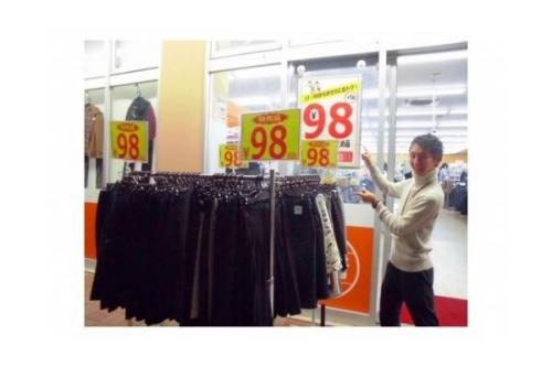 激安古着屋のSECONDHANDSHOP