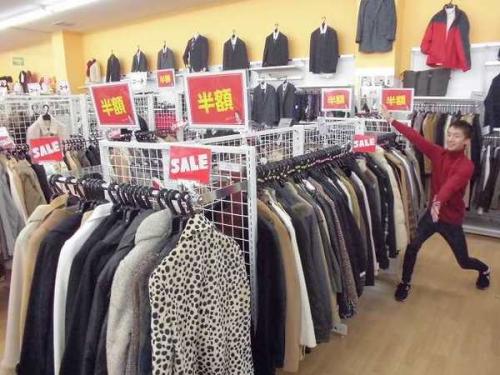 ユーズレットの久喜