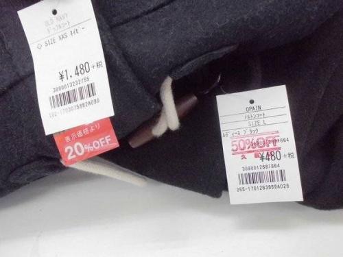 激安古着屋のSECONDHANDSHOP