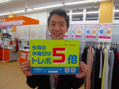 ユーズレットの久喜