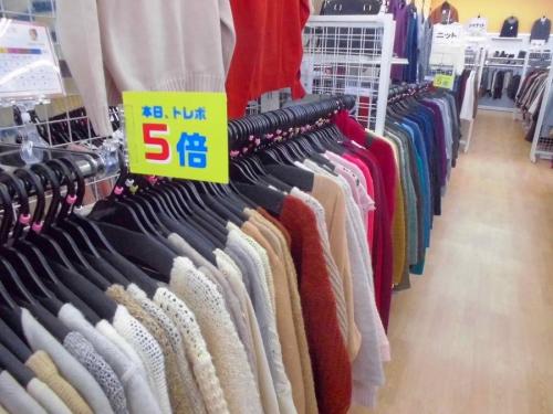 埼玉の激安古着屋