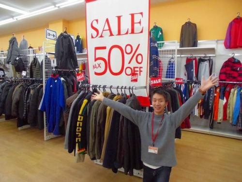 ユーズレットの買取