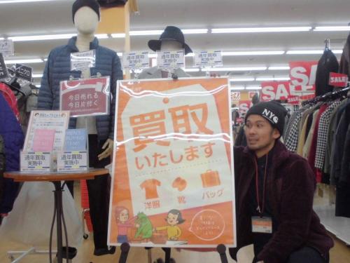 ユーズレットの久喜