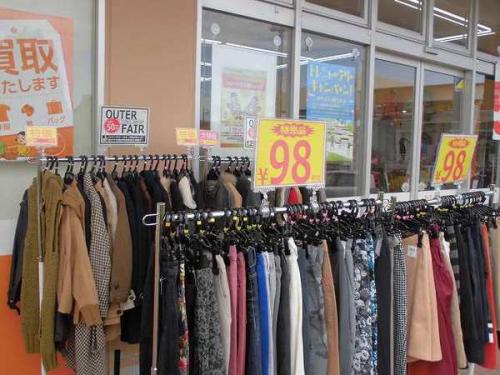 激安古着屋のSECONDHANDSHOP