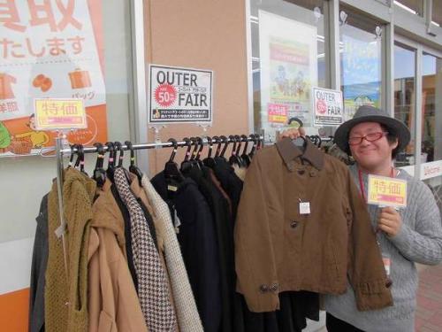SECONDHANDSHOP