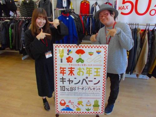 ユーズレットの埼玉