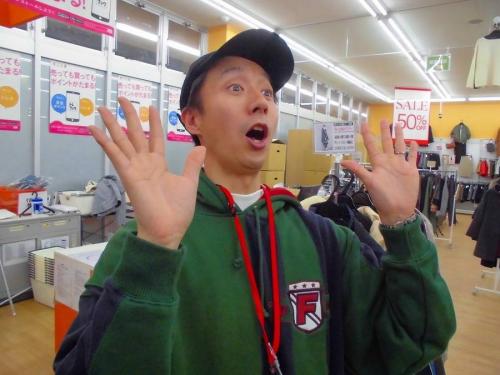 セールの買取