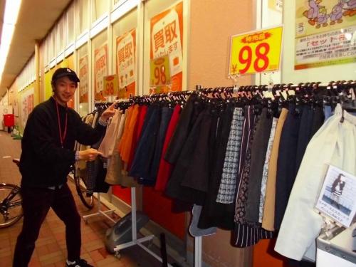 SECONDHANDSHOP