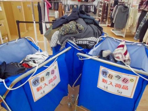 セールの買取