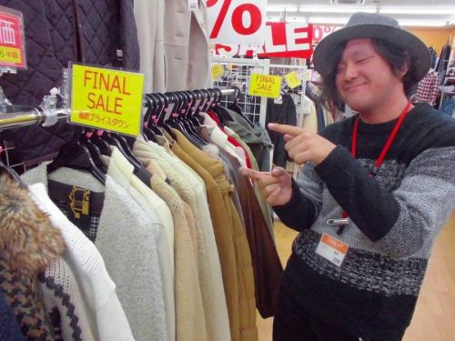 SECONDHANDSHOP