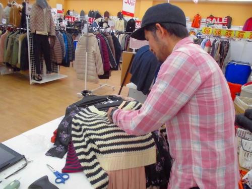 SECONDHANDSHOP