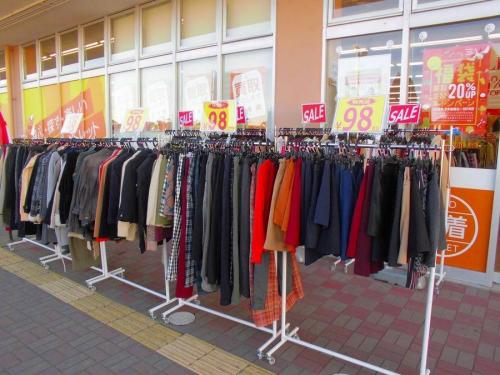 セールの買取